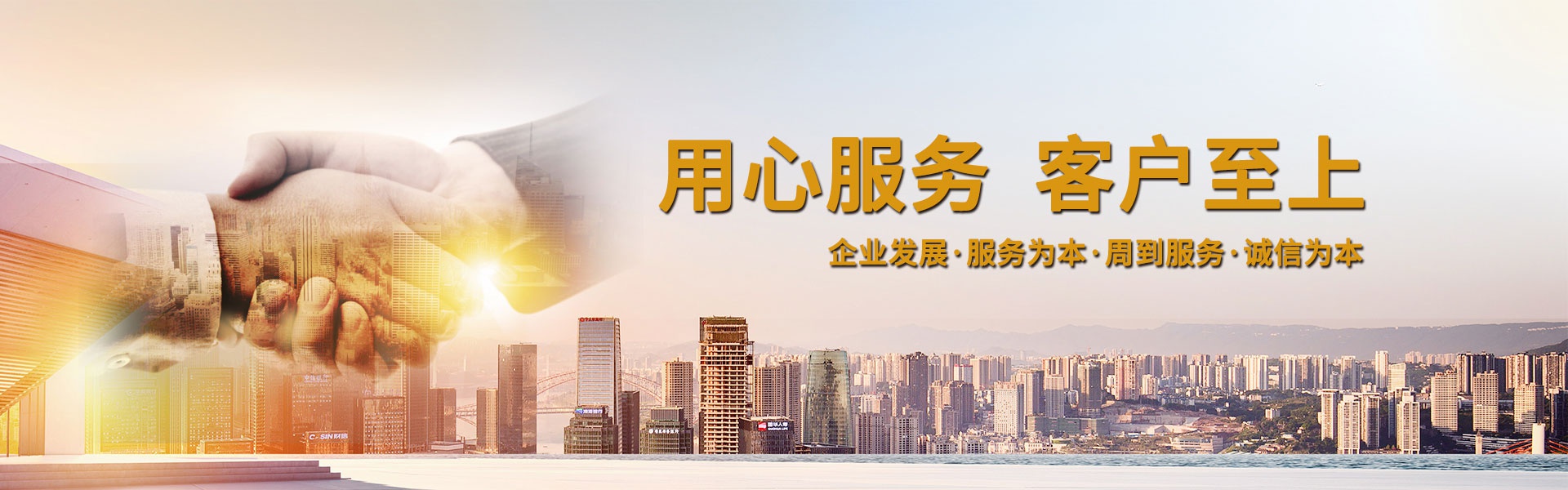 锐盾电子围栏系列